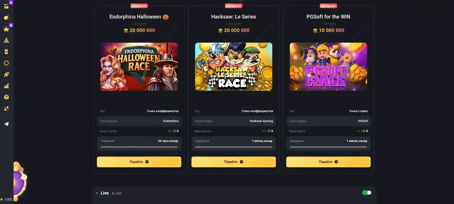 Lootrun casino официальный сайт интерфейс